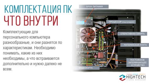 Jrgb1: основные функции и характеристики