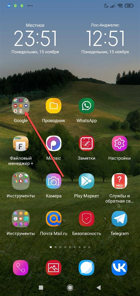Utsystemconfig - назначение, функции и значение папки на Андроиде